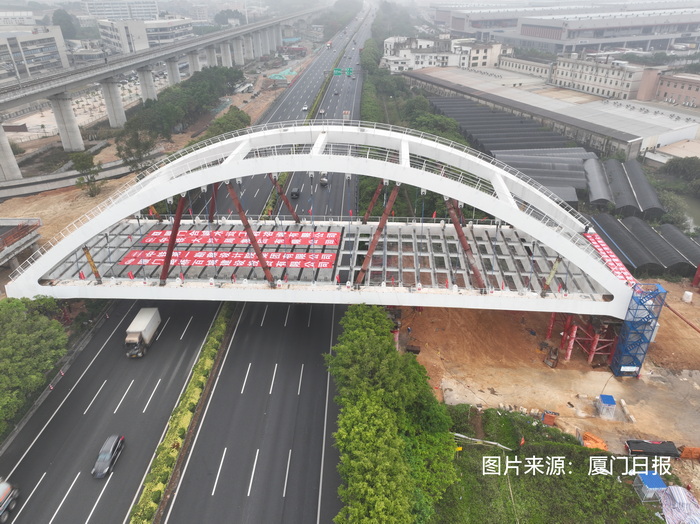 廈門(mén)日報：11天“上跨”沈海高速廈門(mén)段 2054噸鋼拱橋實(shí)現“毫米級誤差”落腳 跨徑達90米，頂推距離82.15米，刷新國內同類(lèi)型施工紀錄